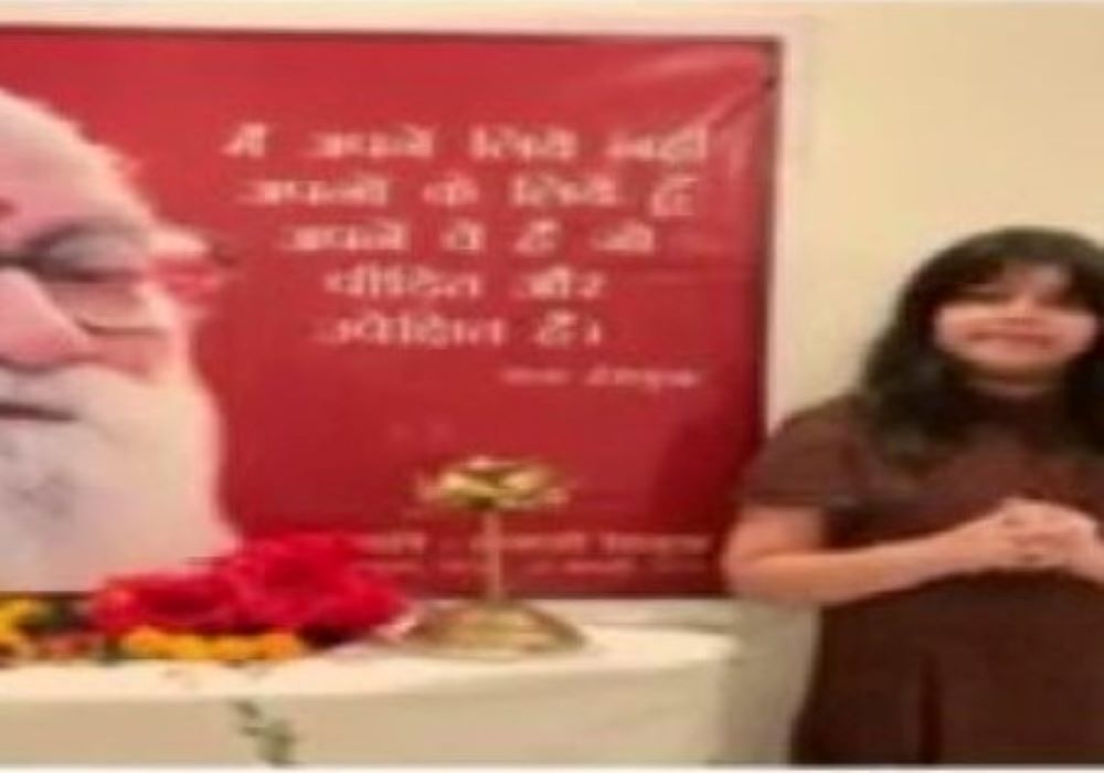 अनन्या पाठक