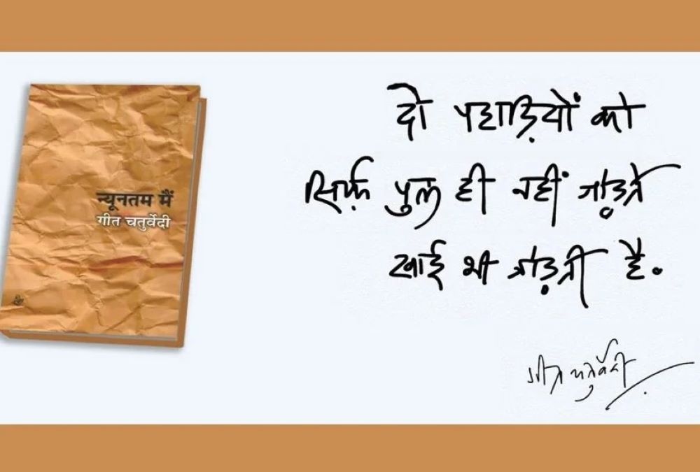 प्रतीकात्मक तस्वीर (साभार)